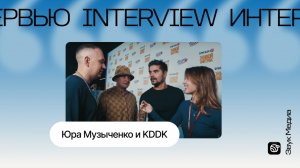 Юра Музыченко из The Hatters и KDDK о творчестве и шоу-бизнесе: «Избегайте фальшивых людей»