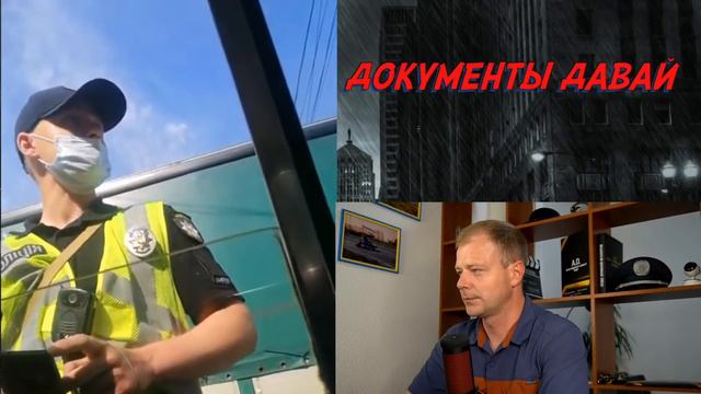 ВОДИТЕЛЬ ОТШИЛ ГЛУПОГО ПОЛИЦЕЙСКОГО смотреть онлайн