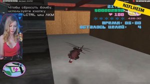 Svetlana Sh1ne GTA Vice City #1 (Быстрый обзор, Прохождение игры, Все сложности игры)