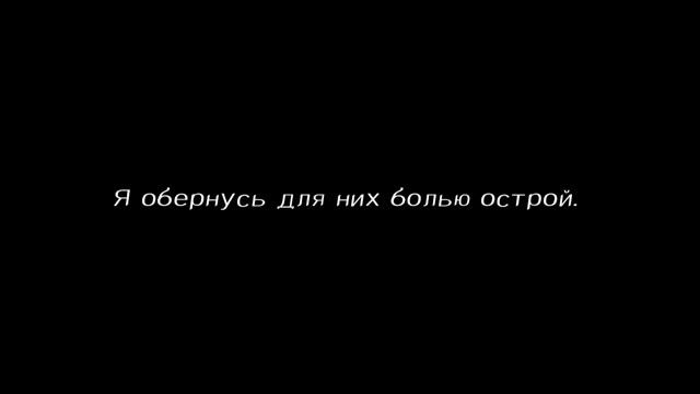 //Тони Раут-Хороший Клоун, Мертвый Клоун//Текст// М A N R O//
