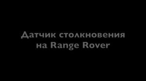 Range Rover 4.4 TDV8 _ Загрязнение и Мойка радиаторов _ LR WEST