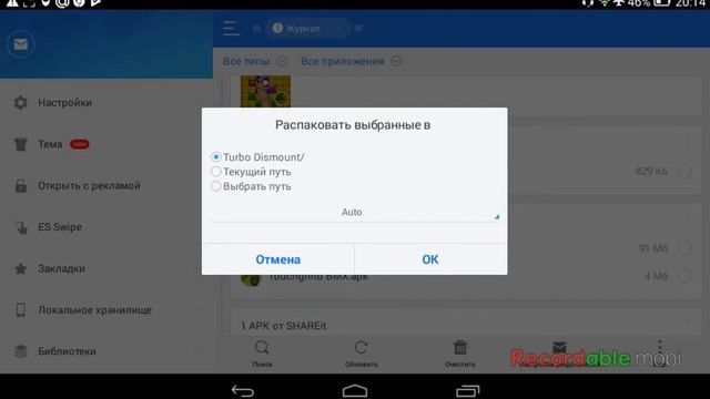 Обзор влома террария смотреть онлайн