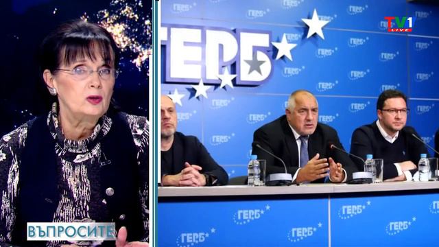 ГЕРБ не е проевропейска партия, (7. 04. 2023 г.) смотреть онлайн