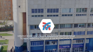 Приемная комиссия УКРТБ