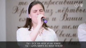 🎶 Иисус превозносим, Твоё имя -Ты Царь _ Krashve