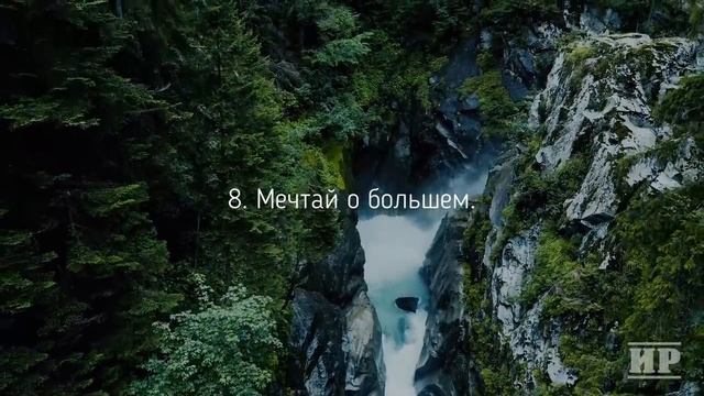 19 привычек для СЧАСТЬЯ или как стать счастливее