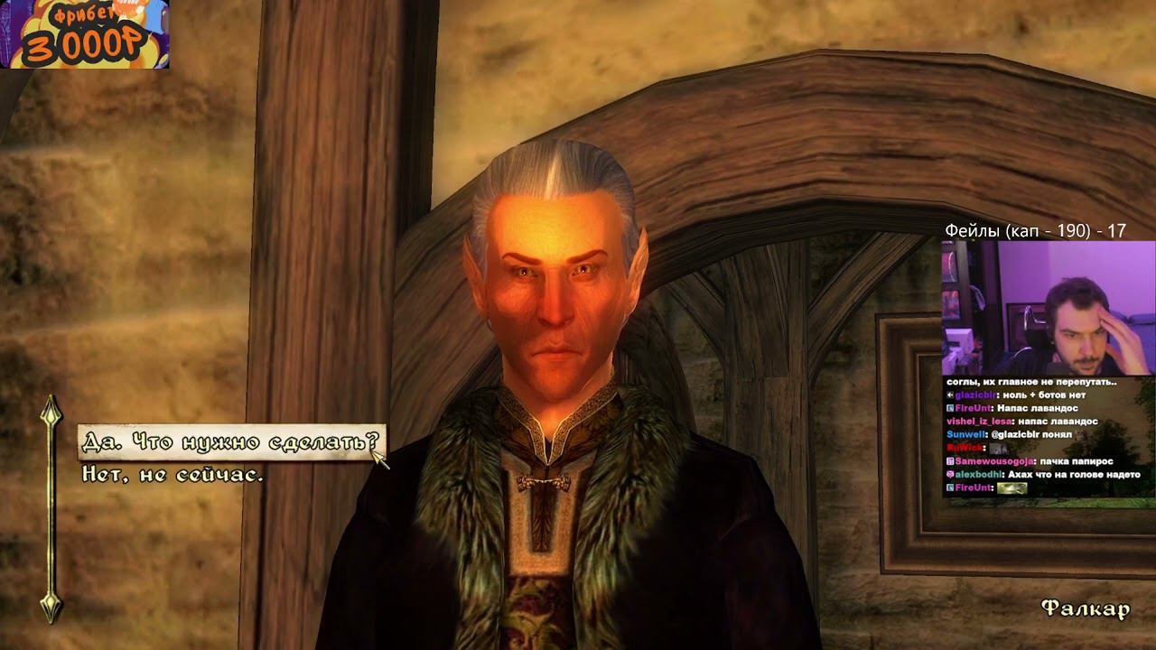 Roadhouse проходит The Elder Scrolls IV: Oblivion (часть 6)