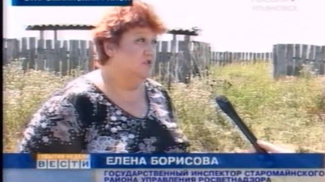 Скотомогильники смотреть онлайн