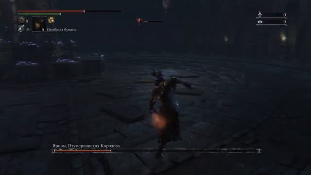 Bloodborne™ Великая Чаша Птумеру Айилл Босс Птумерианская Королева Ярнам смотреть онлайн