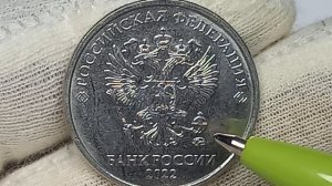 5 рублей 2022 года. Российская Федерация. Московский монетный двор