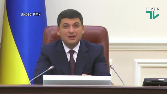 Гройсман о ремонте дорог в Николаевской области смотреть онлайн