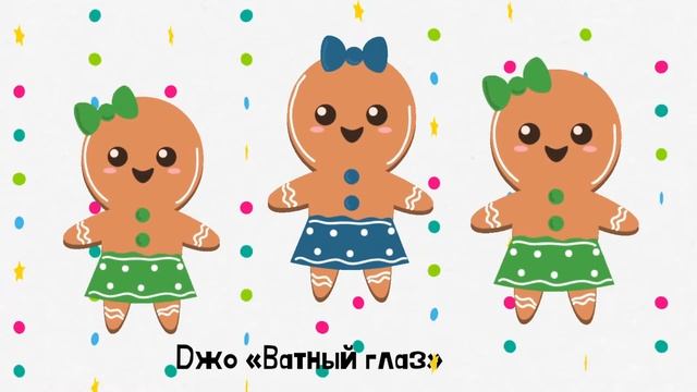 Танцевальная музыка для детей • Детская дискотека