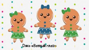 Танцевальная музыка для детей • Детская дискотека