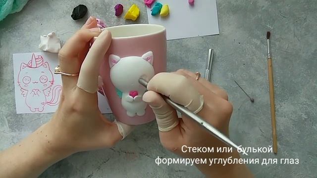 Мастер-класс: Декор кружки  полимерной глиной FIMO/polymer clay tutorial