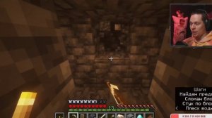 Когда нашел алмазы в майнкрафт FRAME TAMER