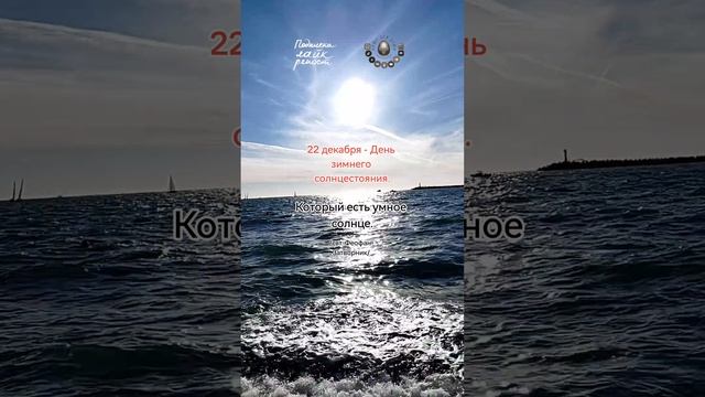 Что потом будет, после увидишь...
