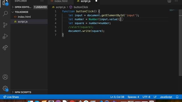 ВЫВЕСТИ  КВАДРАТ НА СТРАНИЦУ ЧЕРЕЗ   ИНПУТ  JS   #задачи_для_ начинающих
