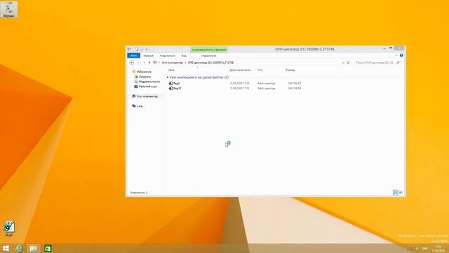 Реестр из Windows 8.1 в Windows 10 и наоборот смотреть онлайн