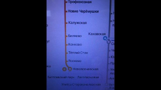 Новые названия старых станций метро, на электронном табло метрополитена МОСКВЫ. смотреть онлайн