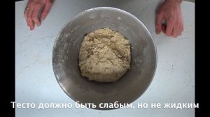 Быстрый хлеб. Ирландский хлеб на соде