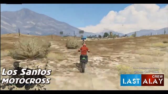 Сходка (Соревнования по мотокроссу) смотреть онлайн