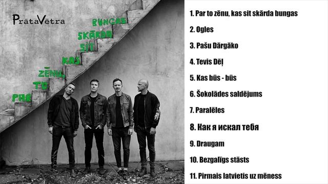 Как я искал тебя смотреть онлайн