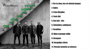 Как я искал тебя