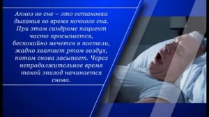 Пересып или недосып? Что хуже?
