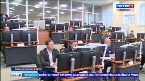 Новая радиолокационная станция «Контейнер» в Мордовии без труда фиксирует «невидимки»