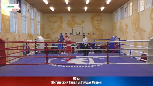 60 кг Жигульский Павел vs Грушак Сергей смотреть онлайн