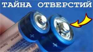 ЭТОТ СЕКРЕТ БАТАРЕЙКИ от Вас СКРЫВАЮТ ВСЕ БЛОГЕРЫ он СПАСАЕТ ВАШИ ГАДЖЕТЫ.