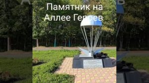 Достопримечательности города Прокопьевска