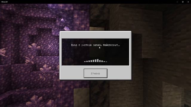 Как получить бесплатно minecraft в microsoft store