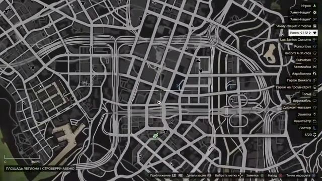 Где спрятаны "бейсбольная бита", "какнистра" и "бомба-липучка" в gta 5 (PlayStation)