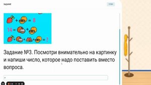 Как пройти квест на платформе Joyteka? Комната с собакой