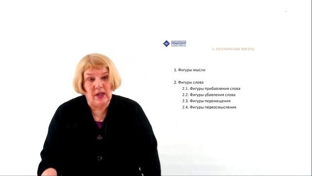 Изобразительно-выразительные средства языка и речи