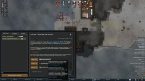 #19 RimWorld Прохождение ВОДНАЯ БАЗА Проигрывать весело