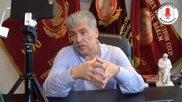 Павел Грудинин: "Габышев - целеустремленный человек" смотреть онлайн