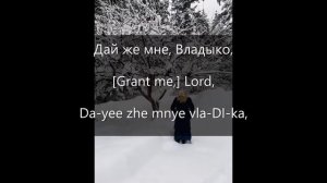 Angel My Protector (Ангел Мой Хранитель) English literal translation of traditional Doukhobor psalm