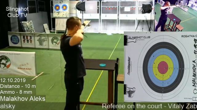 Александр Малахов (Россия) - Online турнир по стрельбе из рогатки смотреть онлайн