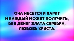 Алла Чепикова - Мы каждый день встречаемся вновь