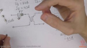 13.4. Определение параметров трансформатора для блока питания. Выбор плавкого предохранителя. Опреде