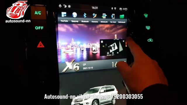 Магнитола Tesla Style Prado 150 13.6"(6 ядер 4/32)android 9.0 смотреть онлайн