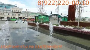 ЕКАТЕРИНБУРГ АПАРТАМЕНТЫ.РФ 8(922)220-00-10