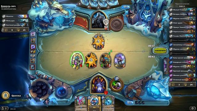 ЧЕРНОКНИЖНИК vs КОРОЛЬ ЛИЧ Бюджетная колода HEARTHSTONE ДОПОЛНЕНИЕ РЫЦАРИ ЛЕДЯНОГО ТРОНА