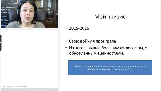 Антикризис самопомощь выпуск 3 смотреть онлайн