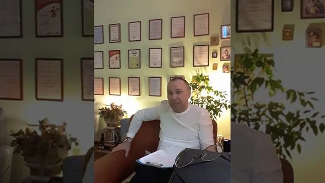 Проблемы в отношениях. Одиночество. Психолог Владивосток Сумарин Олег Юрьевич, фрагмент сеанса