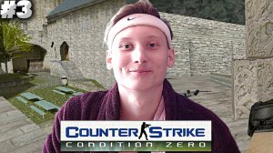 КОББЛСТОУН И АЦТЕК ЖИВЫ ► Counter-Strike: Condition Zero ► #3