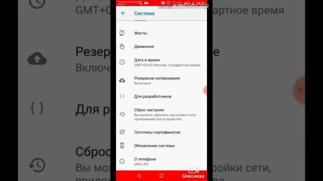 Как включить настройки разработчиков и что делать если вылетает запись?! смотреть онлайн