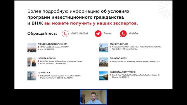 Самый быстрый паспорт в мире – программа инвестиционного гражданства Вануату. Прогнозы и реальность